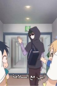 الحلقة 7﻿ | Gakuen Babysitters – أكادمية مربو الأطفال