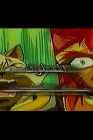 هزيم الرعد – الحلقة 37