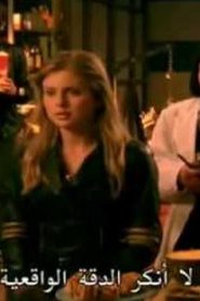 مسلسل Power Rangers RPM باور رينجرز مترجم الحلقة 14