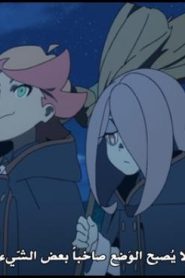 Little Witch Academia الحلقة 18