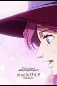الحلقة 56﻿ | Black Clover – البرسيم الأسود