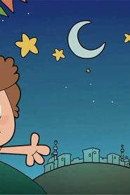 أغنية رمضان أتى