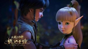 فيلم انمي Throne of Elves 2016 مترجم عربي