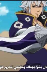 الحلقة 22 | Nanatsu no Taizai – Imashime no Fukkatsu