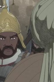 BERSERK 2017 – الحلقة 3