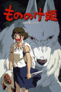 فيلم Princess Mononoke مدبلج عربي