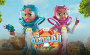 المحمية: 1×13