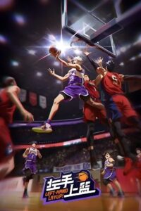 انمي Left-Hand Layup مترجم عربي