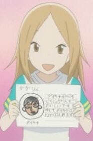 Usagi Drop: 1×11