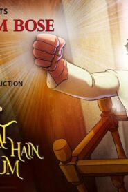 Krish, Trish and Baltiboy: Bharat Hain Hum: 1×12
