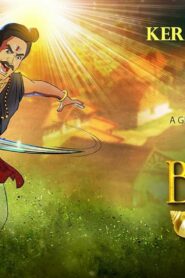 Krish, Trish and Baltiboy: Bharat Hain Hum: 1×23